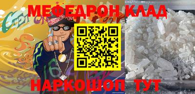 метадон Сланцы
