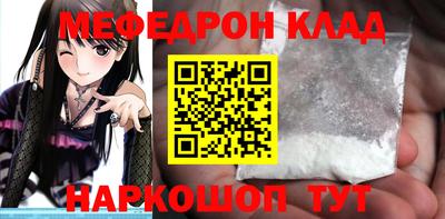 СК Севастополь