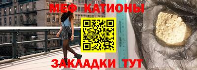 бутик Славянск-на-Кубани
