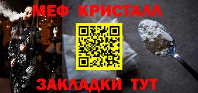 метадон Сланцы