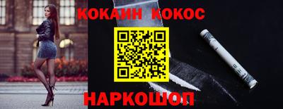 метадон Сланцы