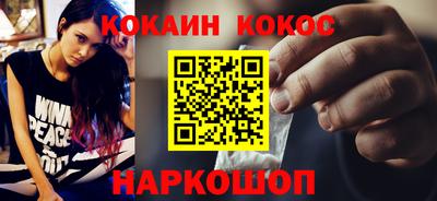 СК Севастополь