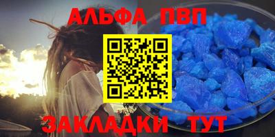 кристаллы Свободный