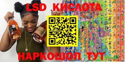 бутик Славянск-на-Кубани