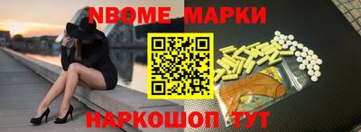 меф VHQ Северобайкальск