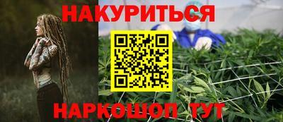 бутик Славянск-на-Кубани