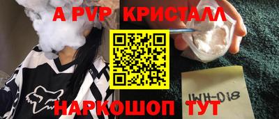 дживик Славгород