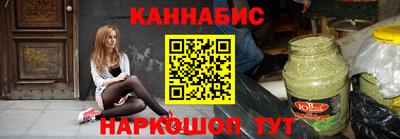 бутик Славянск-на-Кубани