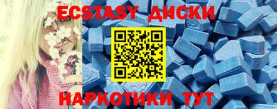 бутик Славянск-на-Кубани