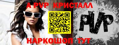 меф VHQ Северобайкальск