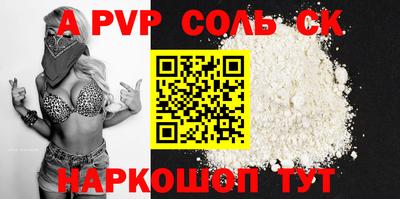 метадон Сланцы
