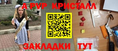 дживик Славгород