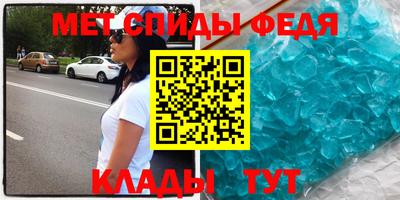 метадон Сланцы