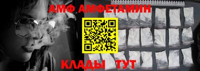меф VHQ Северобайкальск