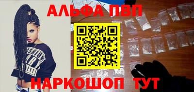 меф VHQ Северобайкальск