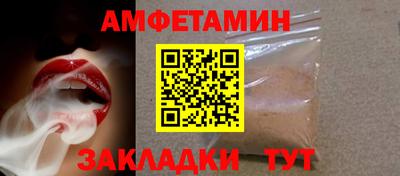 меф VHQ Северобайкальск
