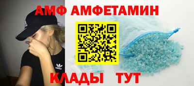 бутик Славянск-на-Кубани