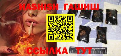 бутик Славянск-на-Кубани