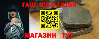 кристаллы Свободный