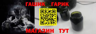 меф VHQ Северобайкальск
