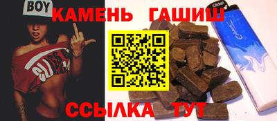 бутик Славянск-на-Кубани