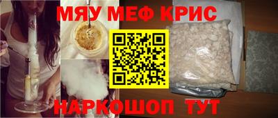 кристаллы Свободный