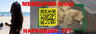 СК Севастополь
