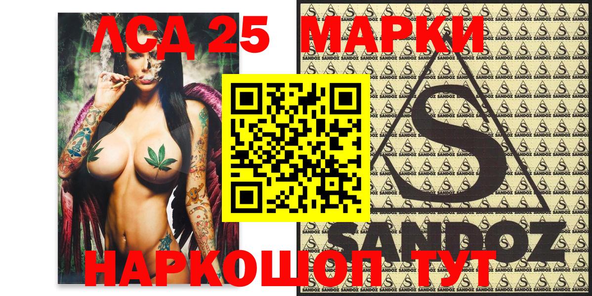 Марки N-bome 1500мкг  Вход с VPN  Наркотические марки  Осинники 
