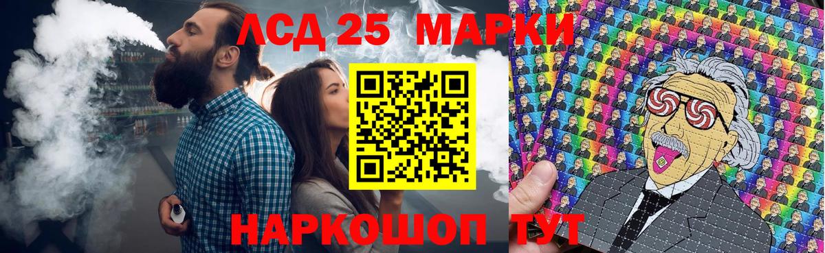 Марки NBOMe 1500мкг Осинники