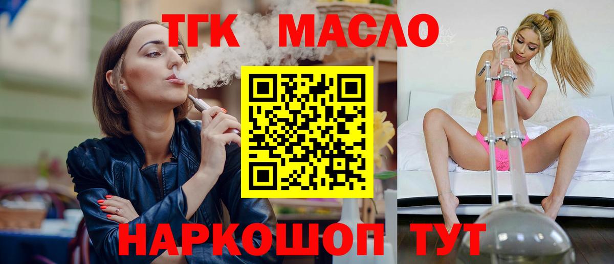 Альфа ПВП СК   ГАШ  Гашиш  Осинники  Меф МЯУ МЯУ  МЕФ   Марихуана  Вход с VPN 